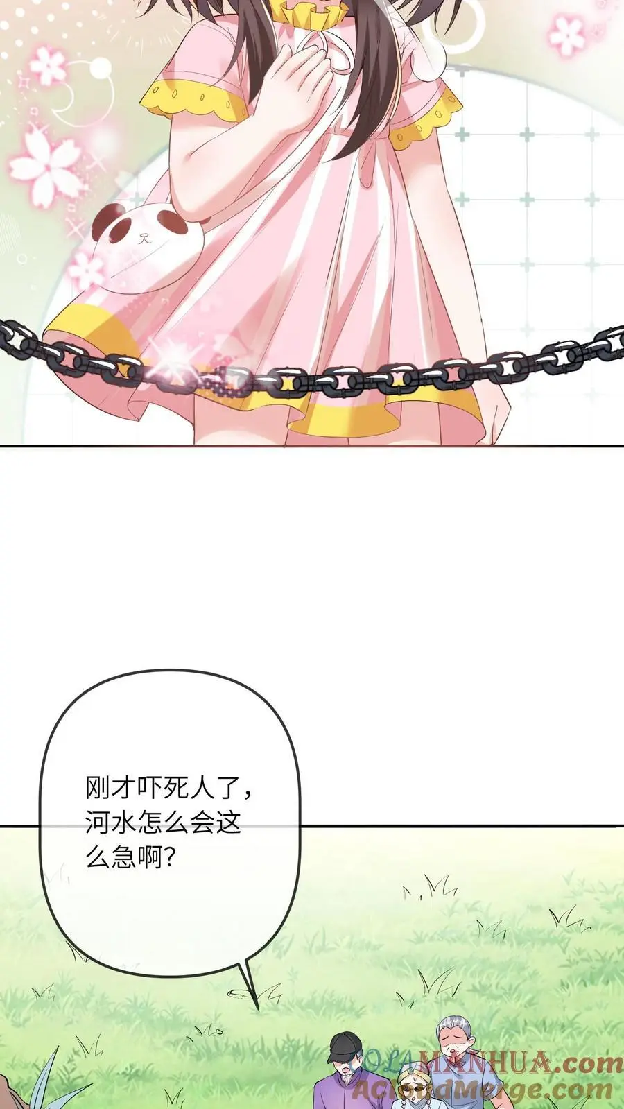 第24话 自责 第23页