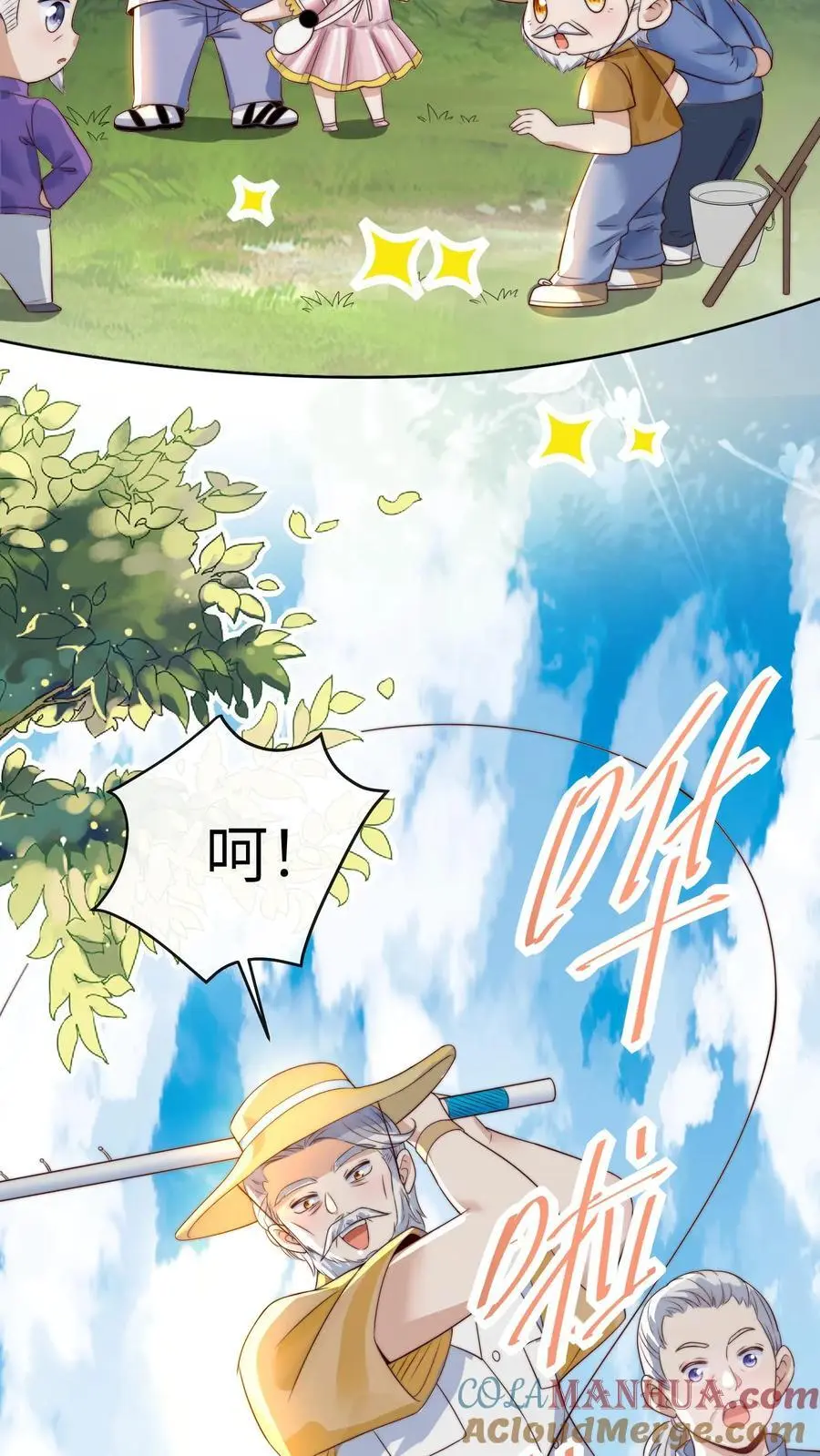 第23话 危机，落水！ 第5页