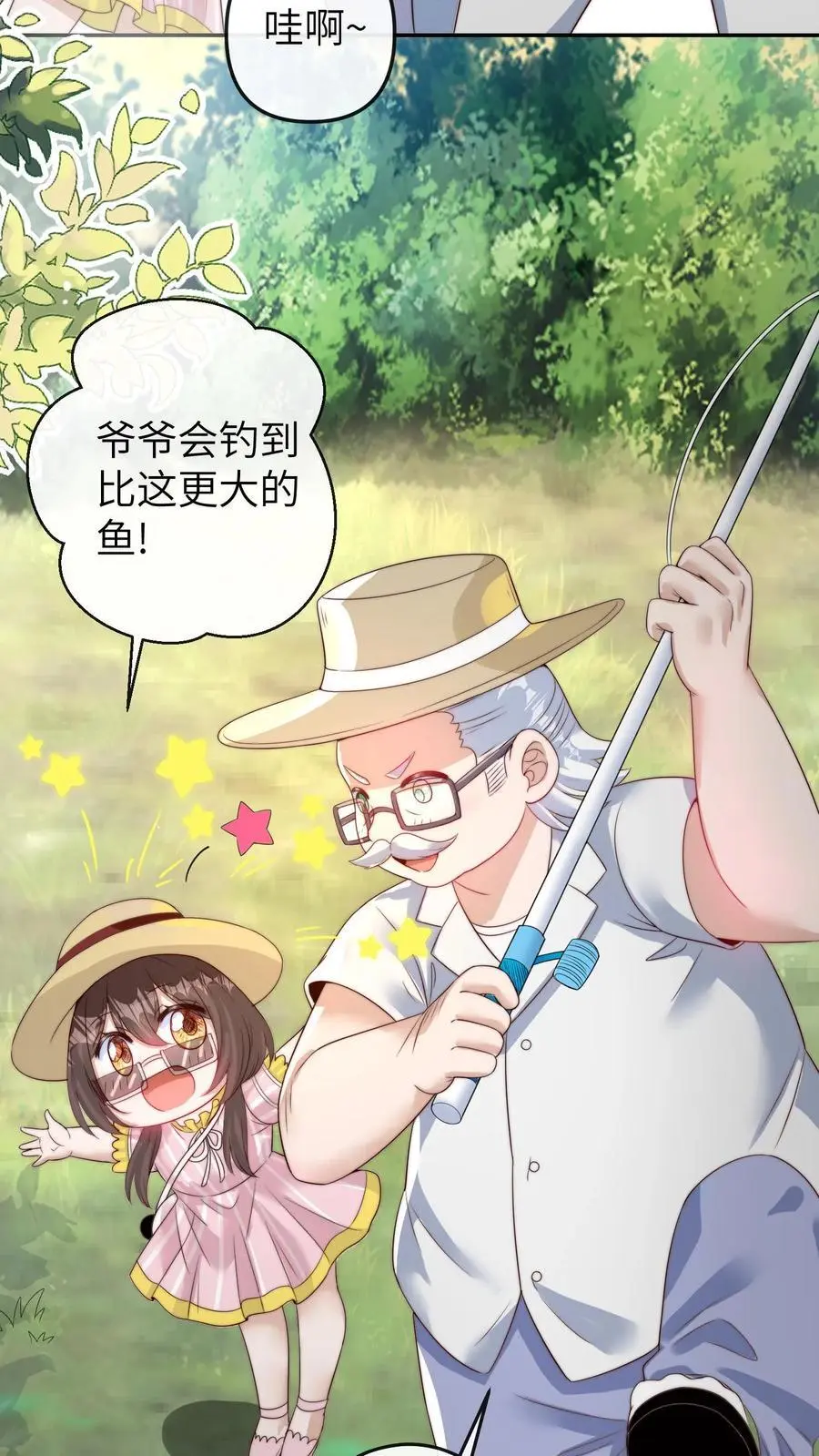 第23话 危机，落水！ 第8页