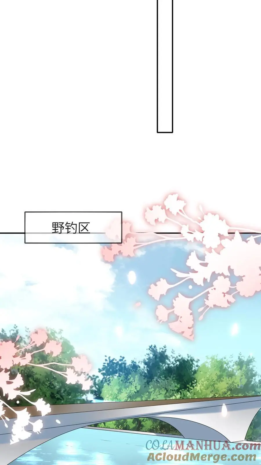 第22话 小池哥哥！ 第33页
