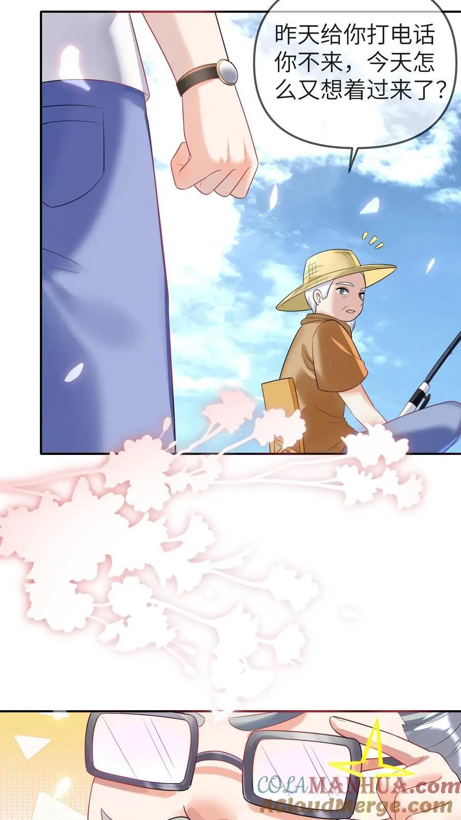 第22话 小池哥哥！ 第35页
