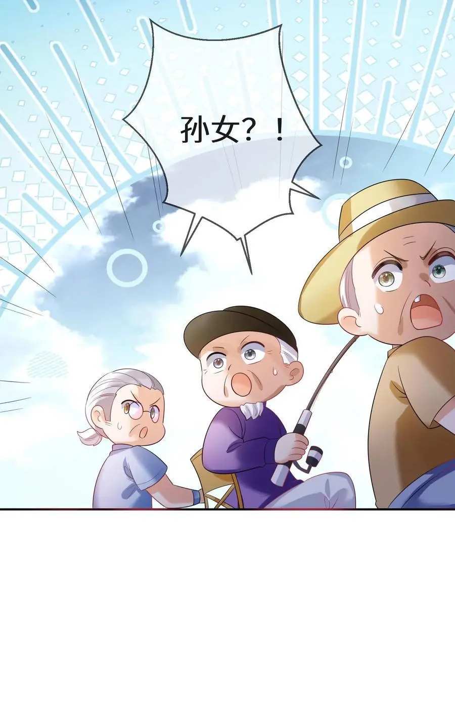 第22话 小池哥哥！ 第38页