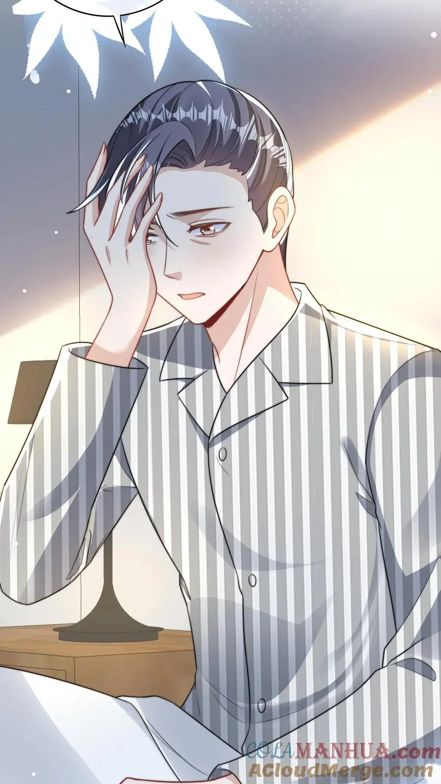 第15话 晚晚可以帮你哦 第7页
