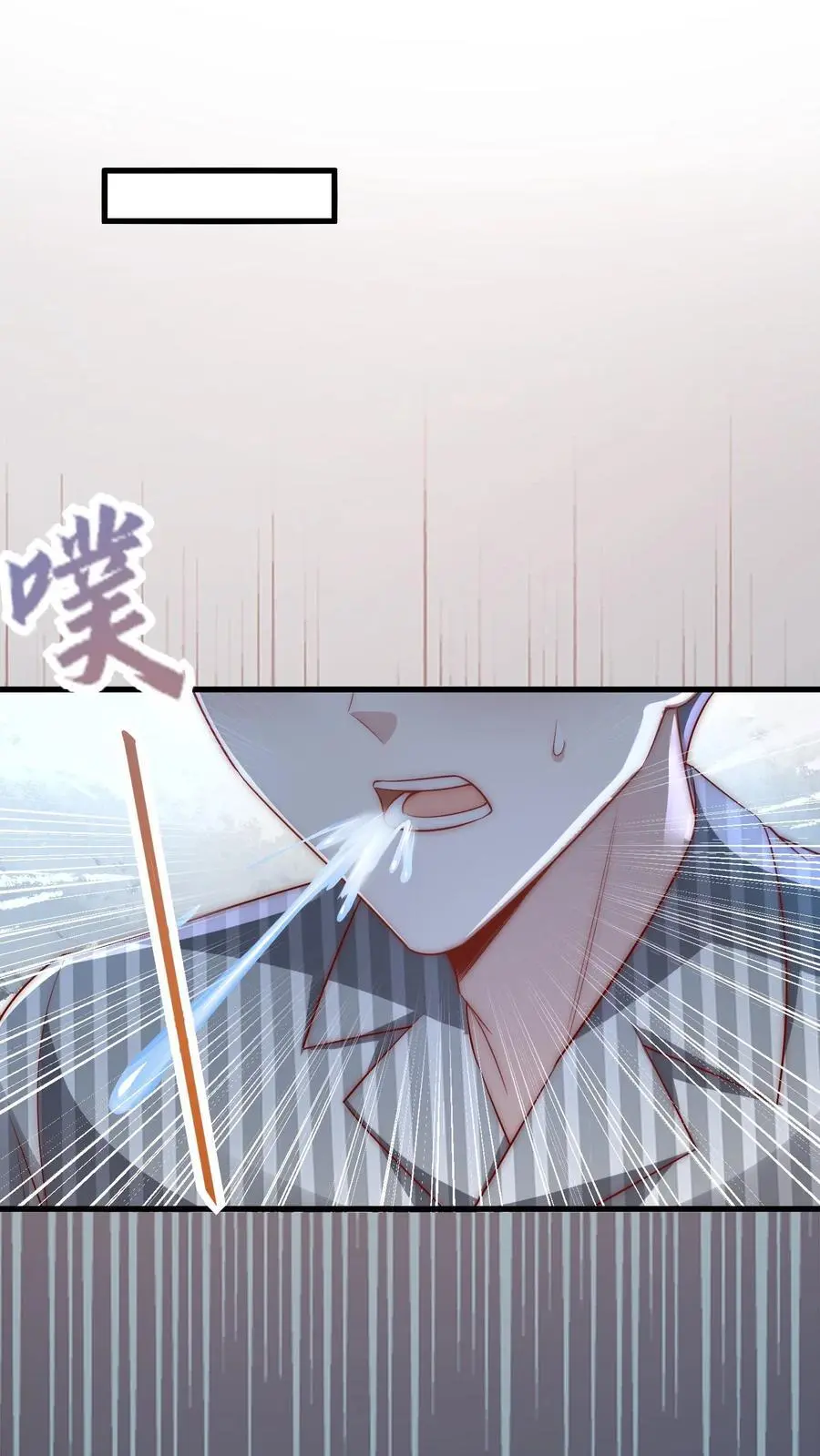第15话 晚晚可以帮你哦 第14页