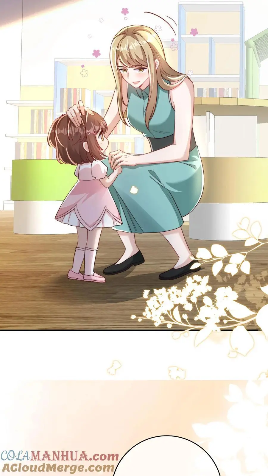 第15话 晚晚可以帮你哦 第21页