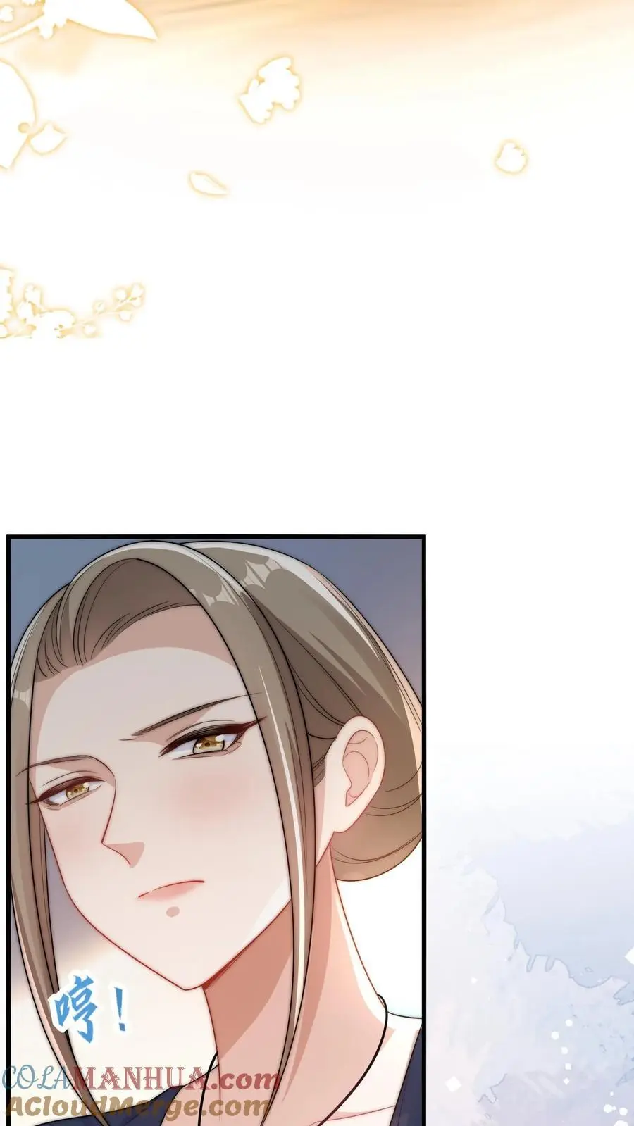 第15话 晚晚可以帮你哦 第29页