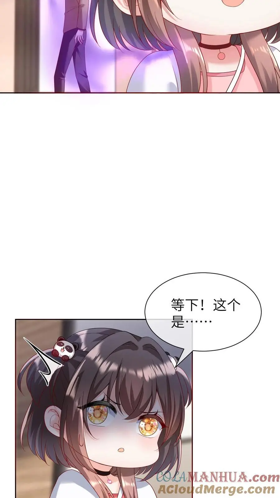 第14话 救人 第9页