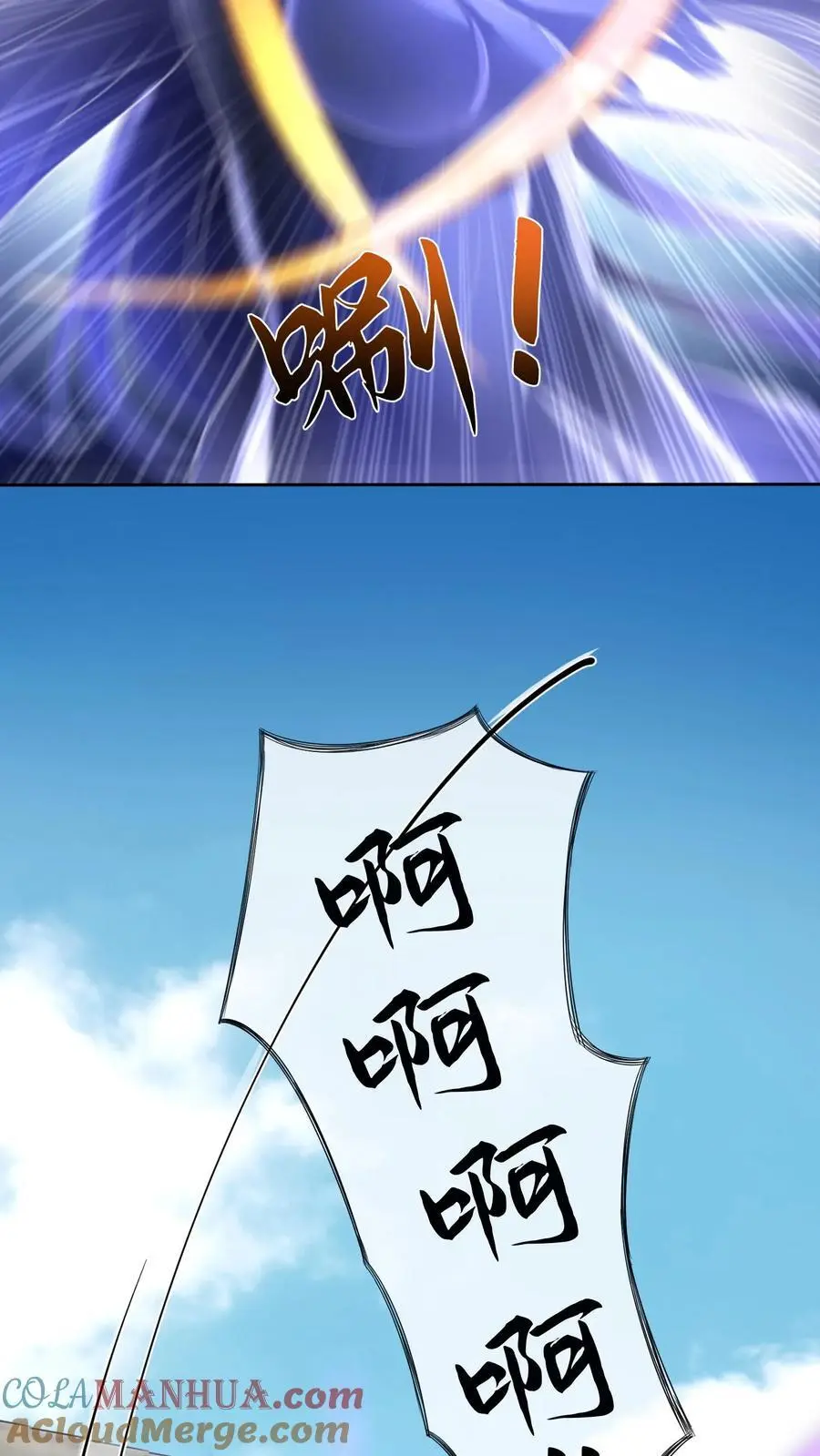 第14话 救人 第35页