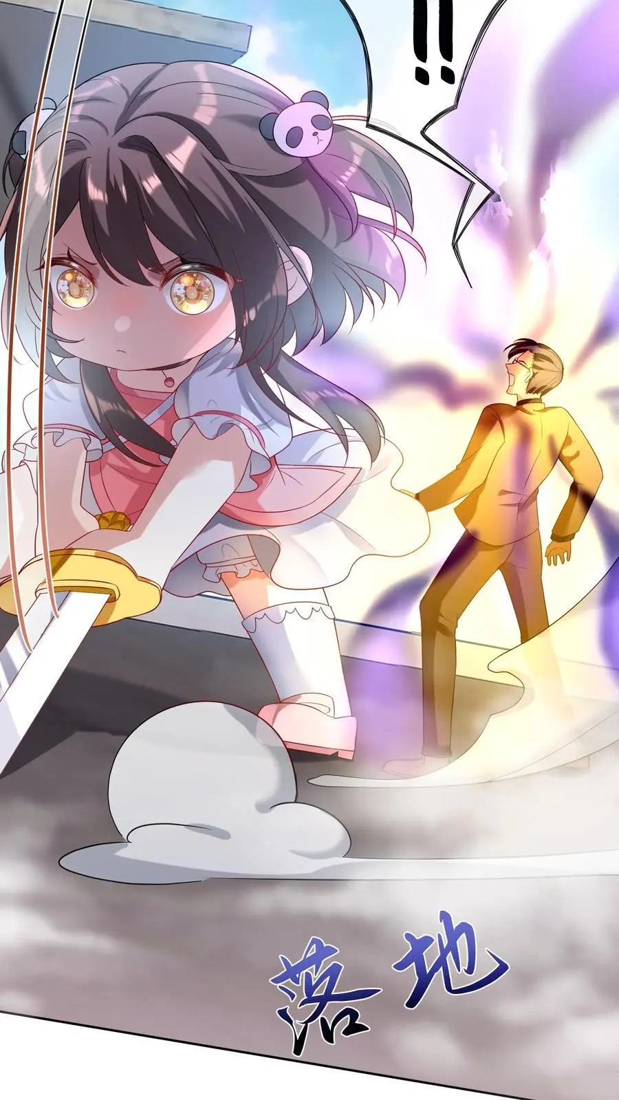 第14话 救人 第36页
