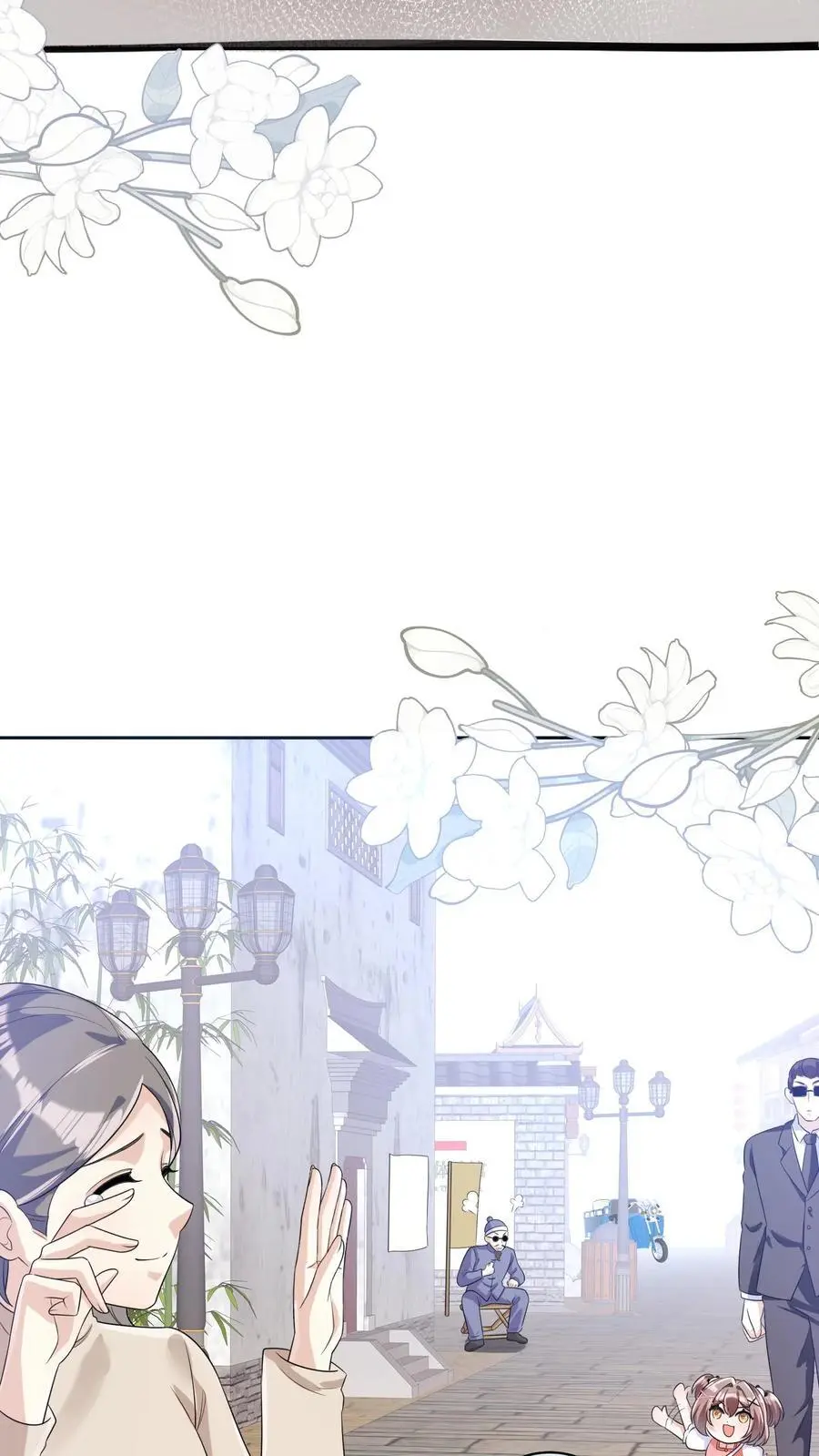 第11话 算命 第26页