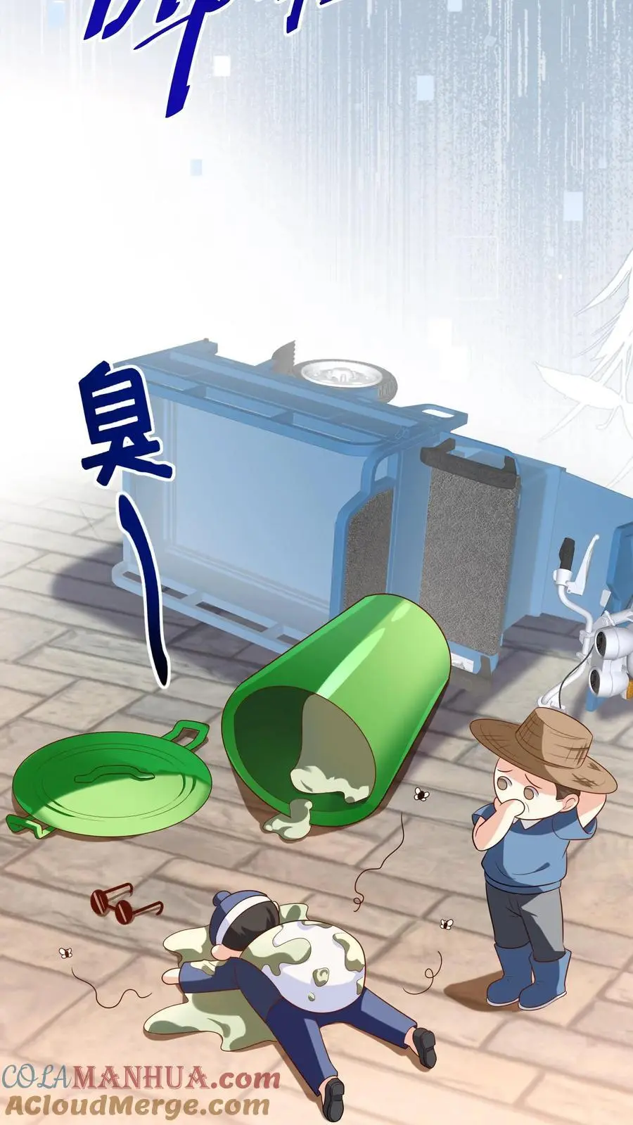第11话 算命 第33页