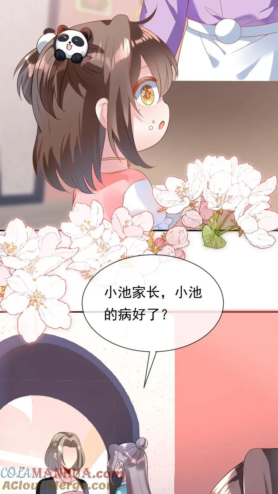 第9话 功德圆满之人 第37页