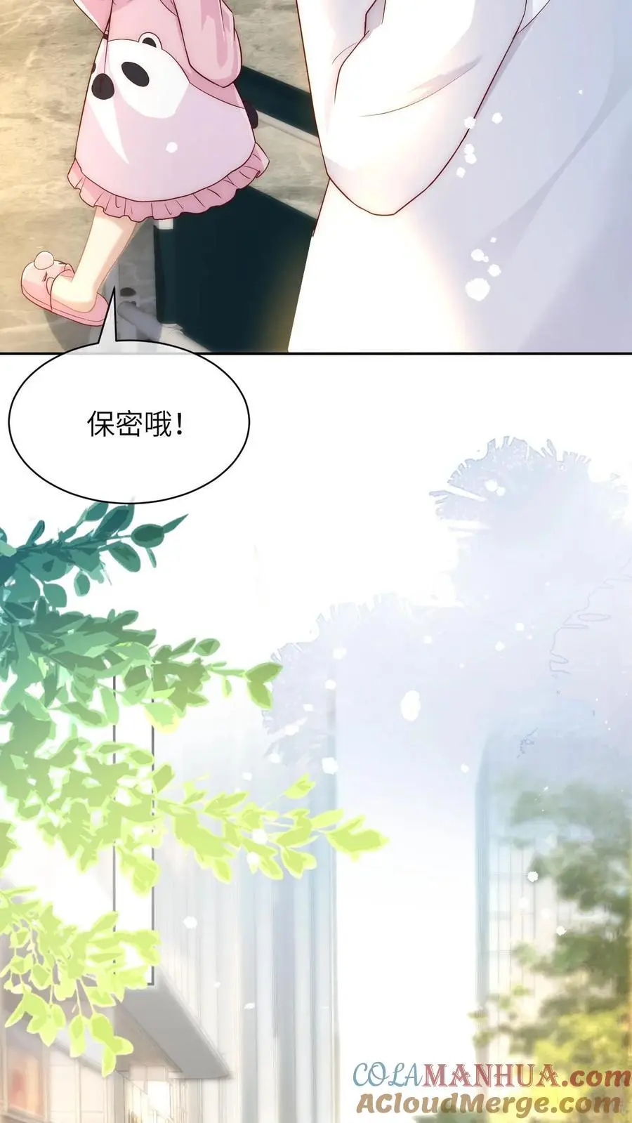 第8话 死人骨头手链 第39页