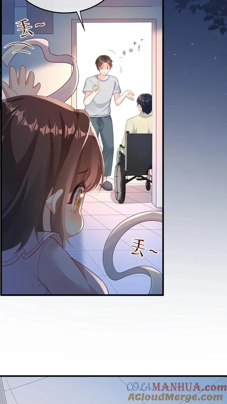 第7话 大哥的过去 第3页