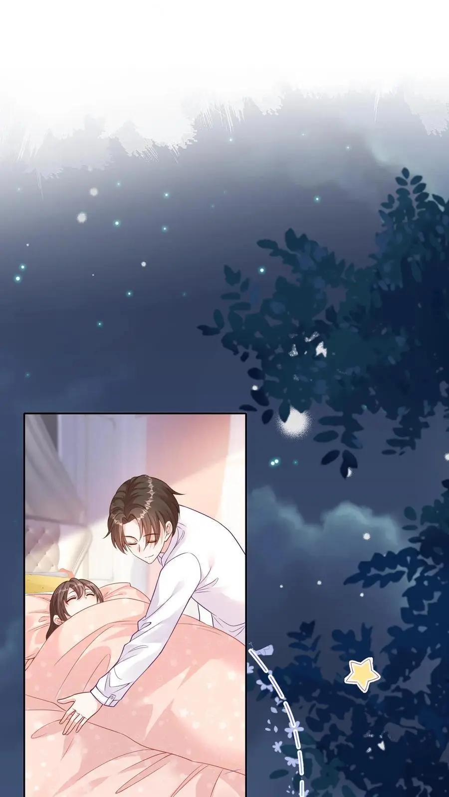 第4话 晚晚不见了 第2页