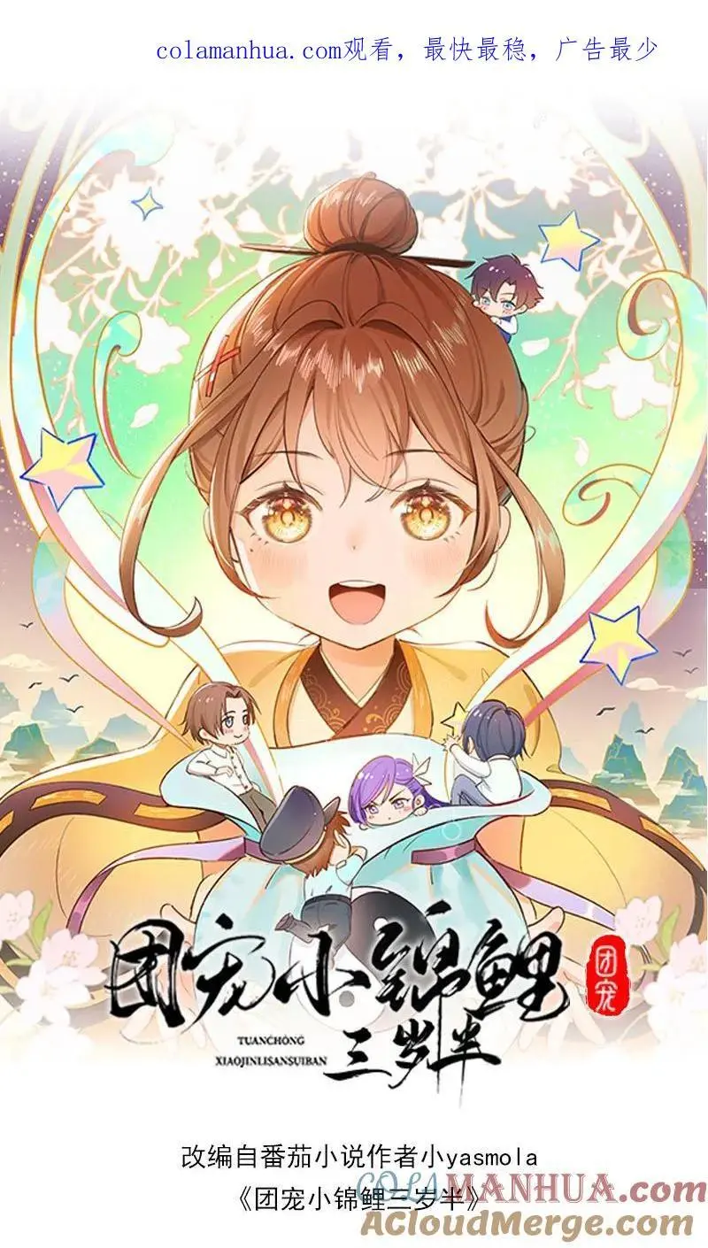 第3话 家里有问题 第1页