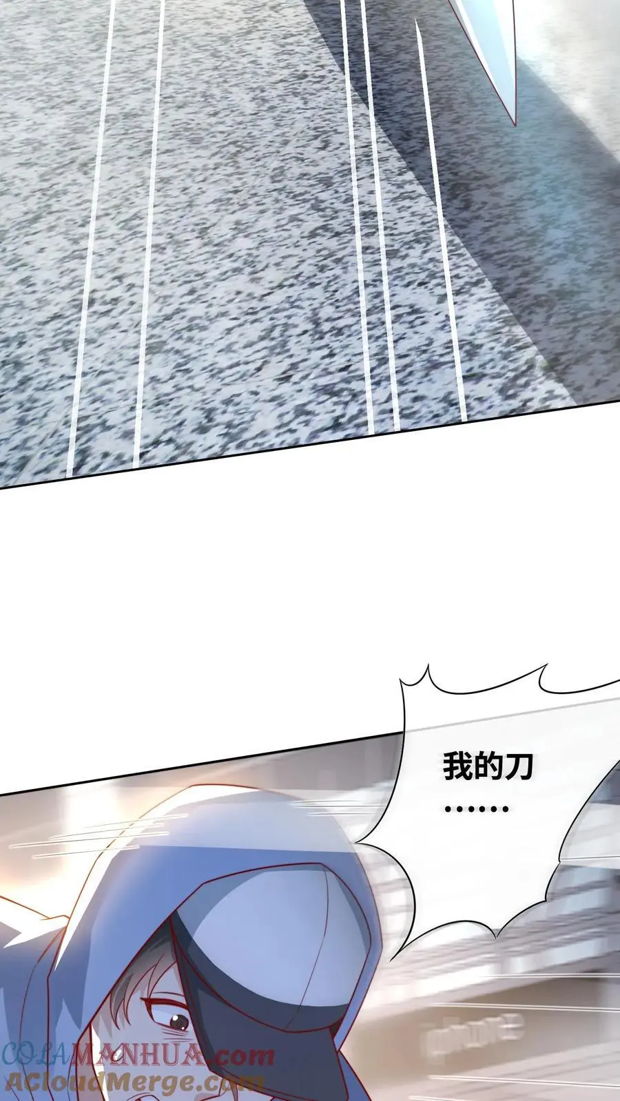 第3话 家里有问题 第9页