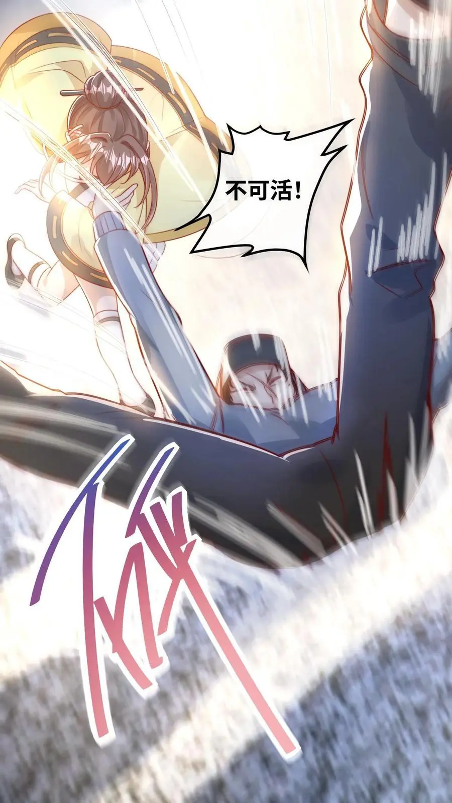 第3话 家里有问题 第16页