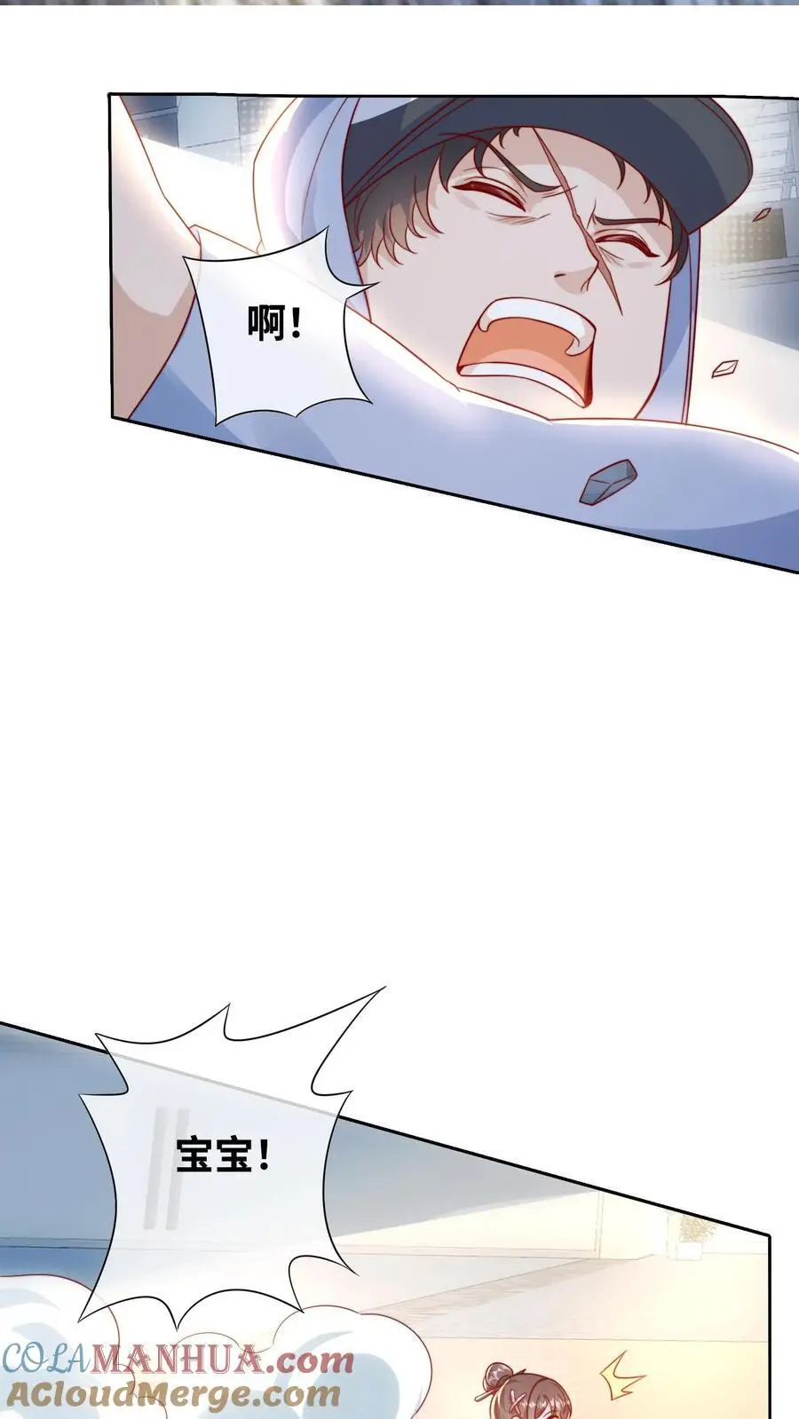 第3话 家里有问题 第17页