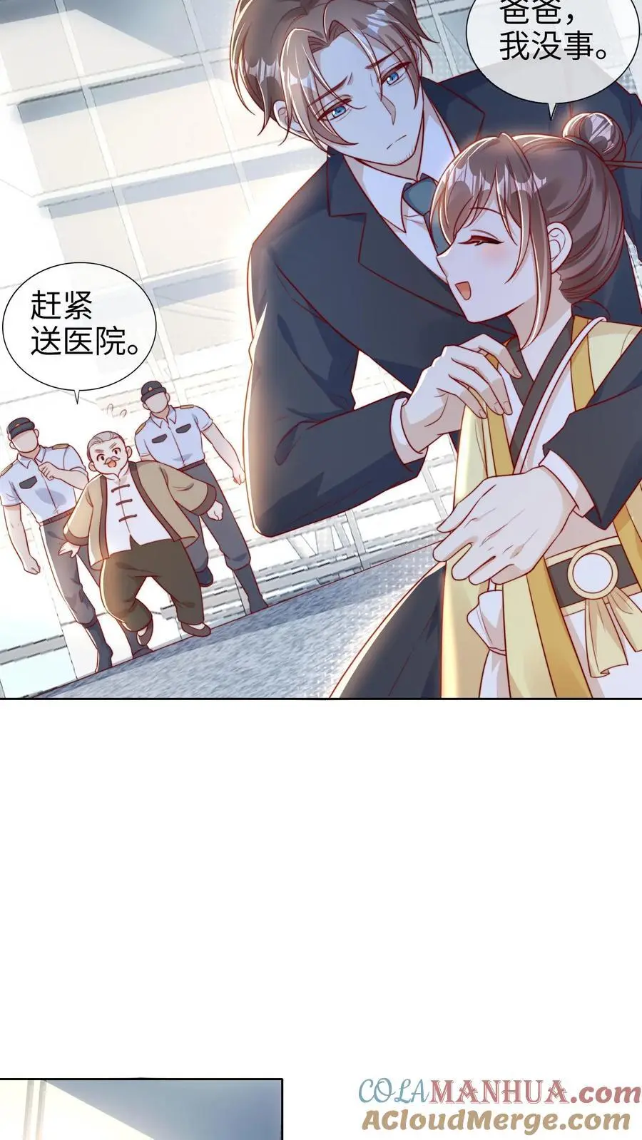 第3话 家里有问题 第19页