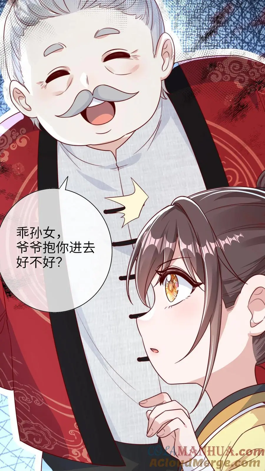 第3话 家里有问题 第29页
