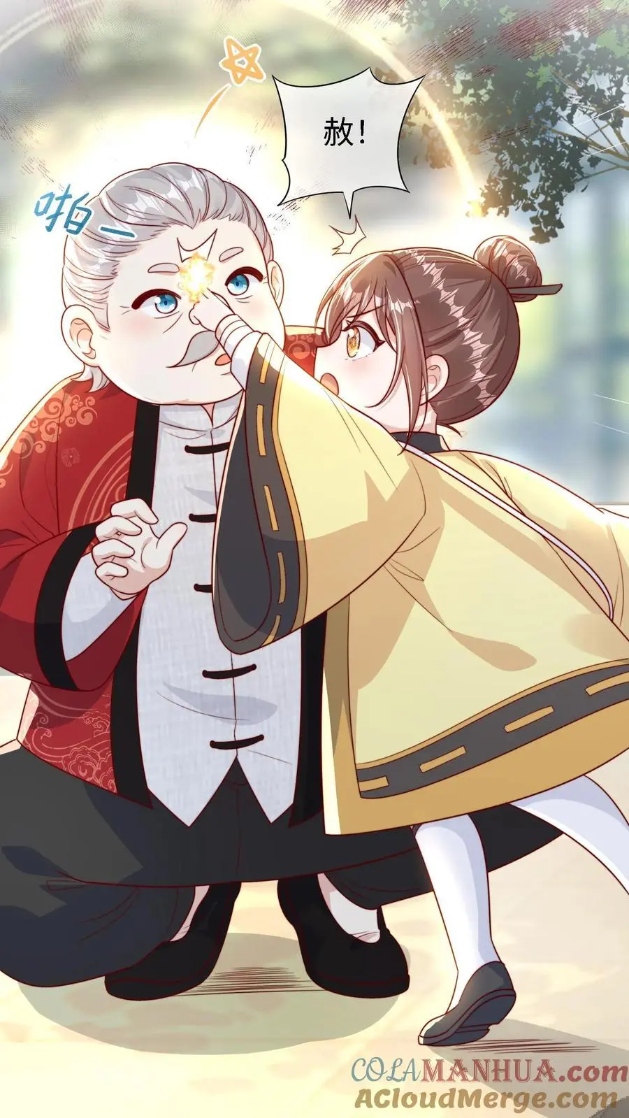 第3话 家里有问题 第31页