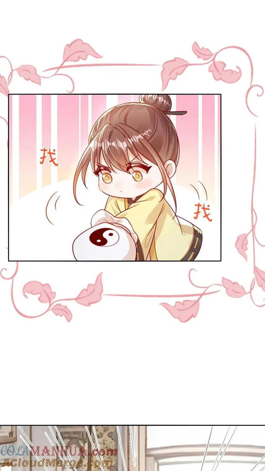 第3话 家里有问题 第35页