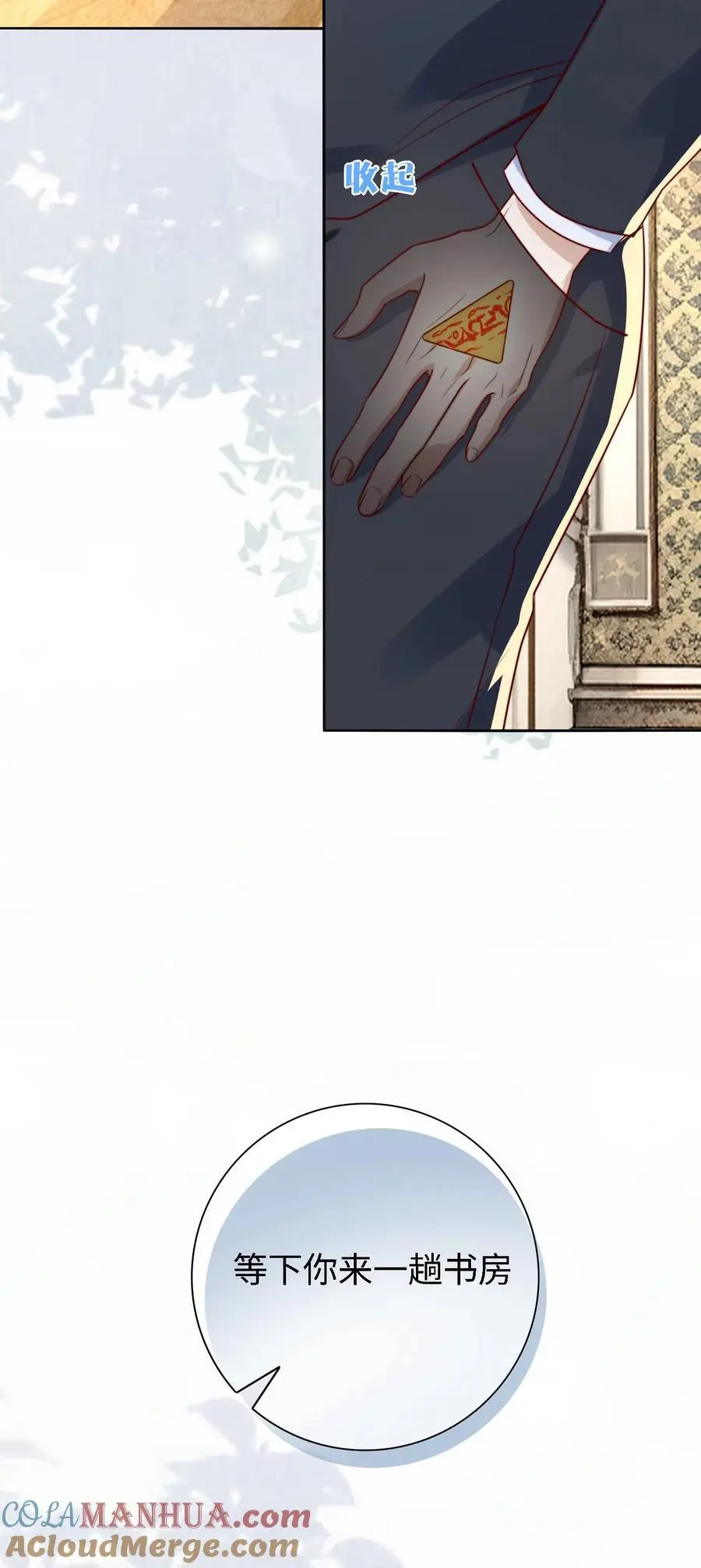 第3话 家里有问题 第39页