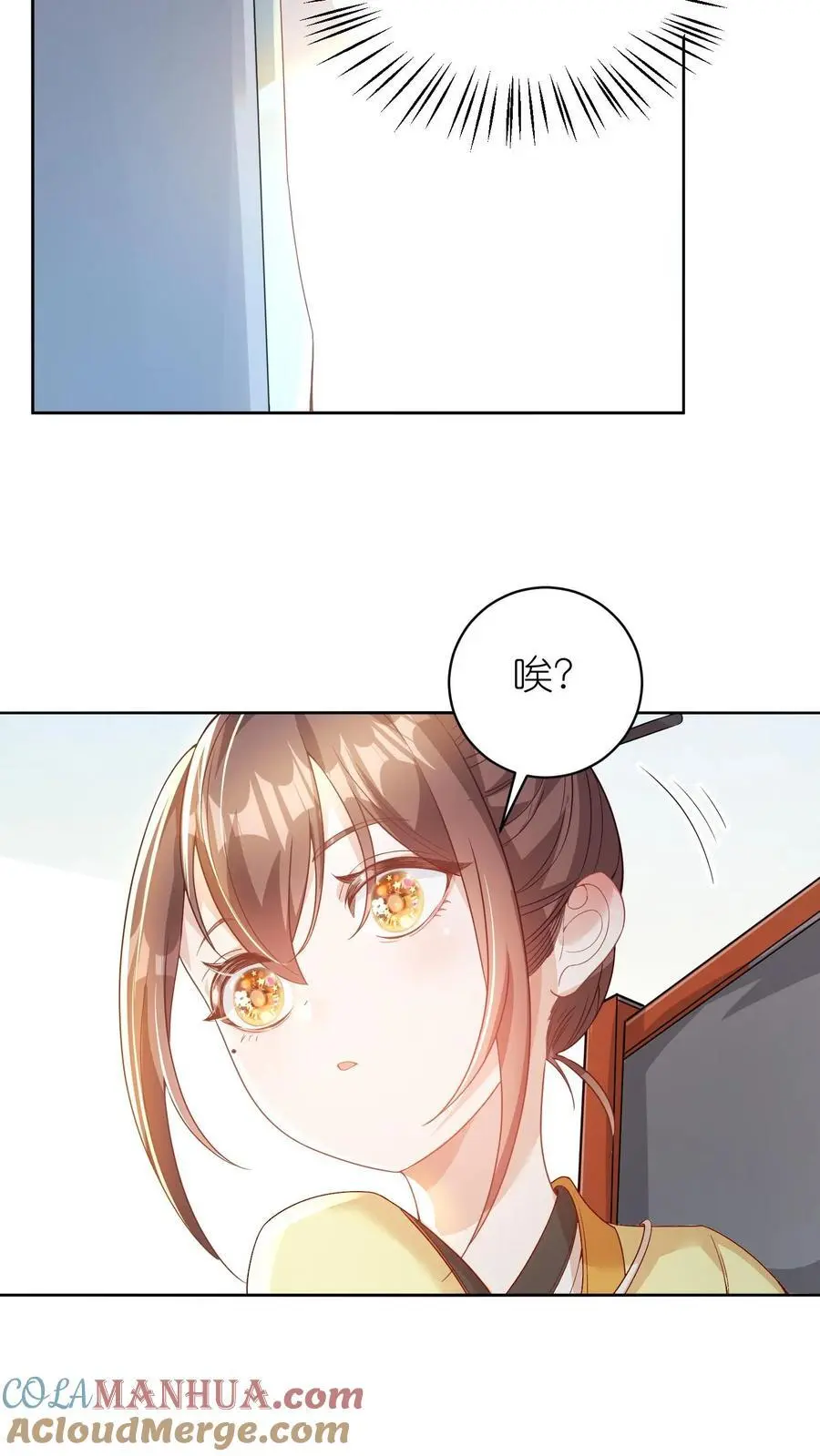 第1话 女儿找到了 第15页