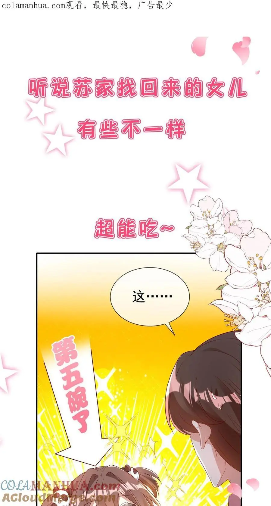 预告 第1页