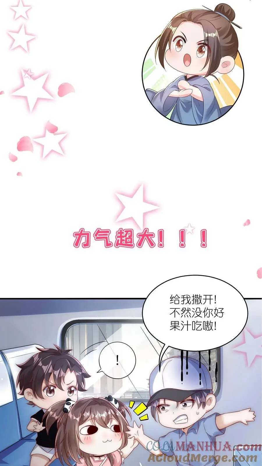 预告 第4页