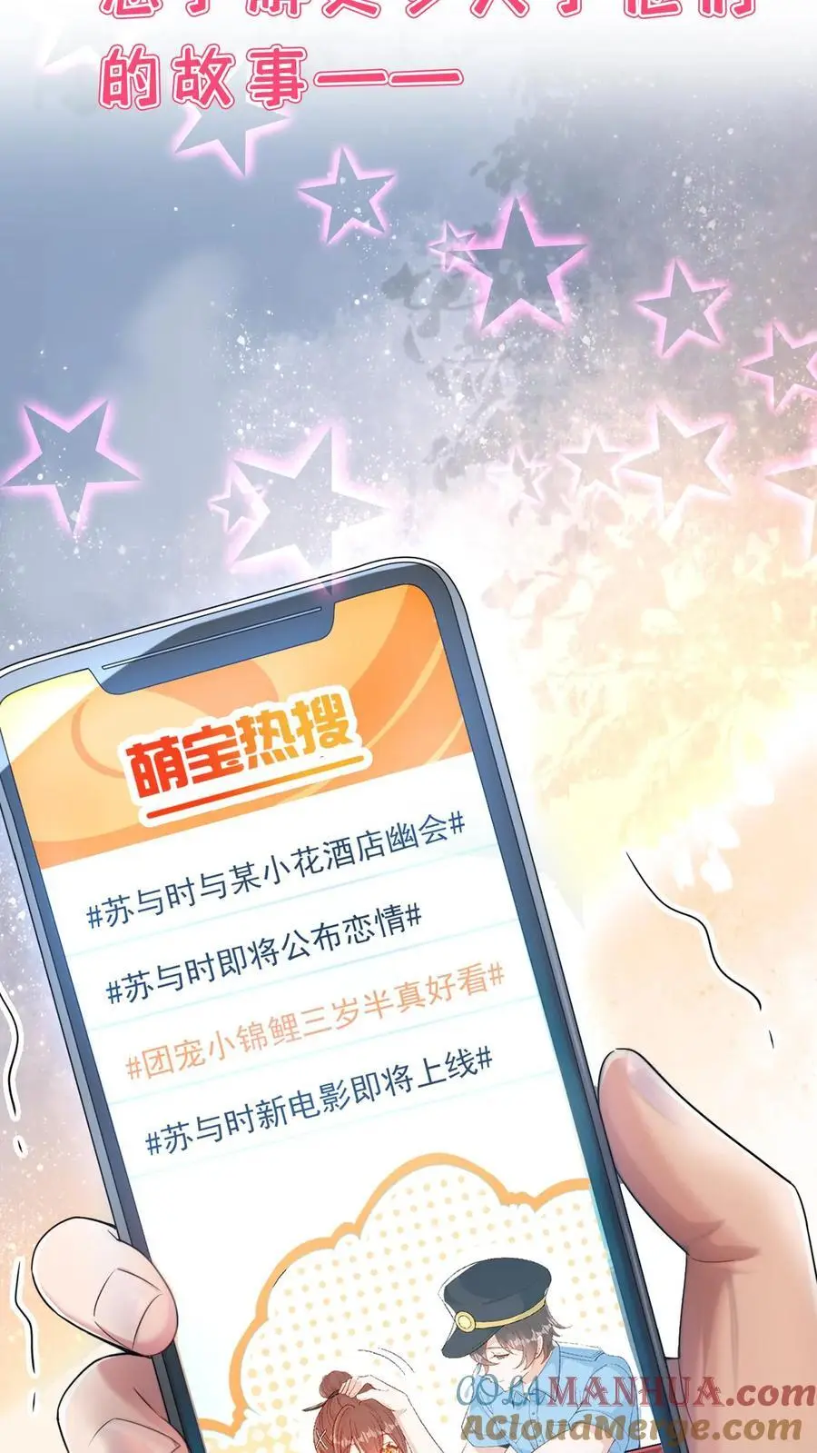预告 第10页
