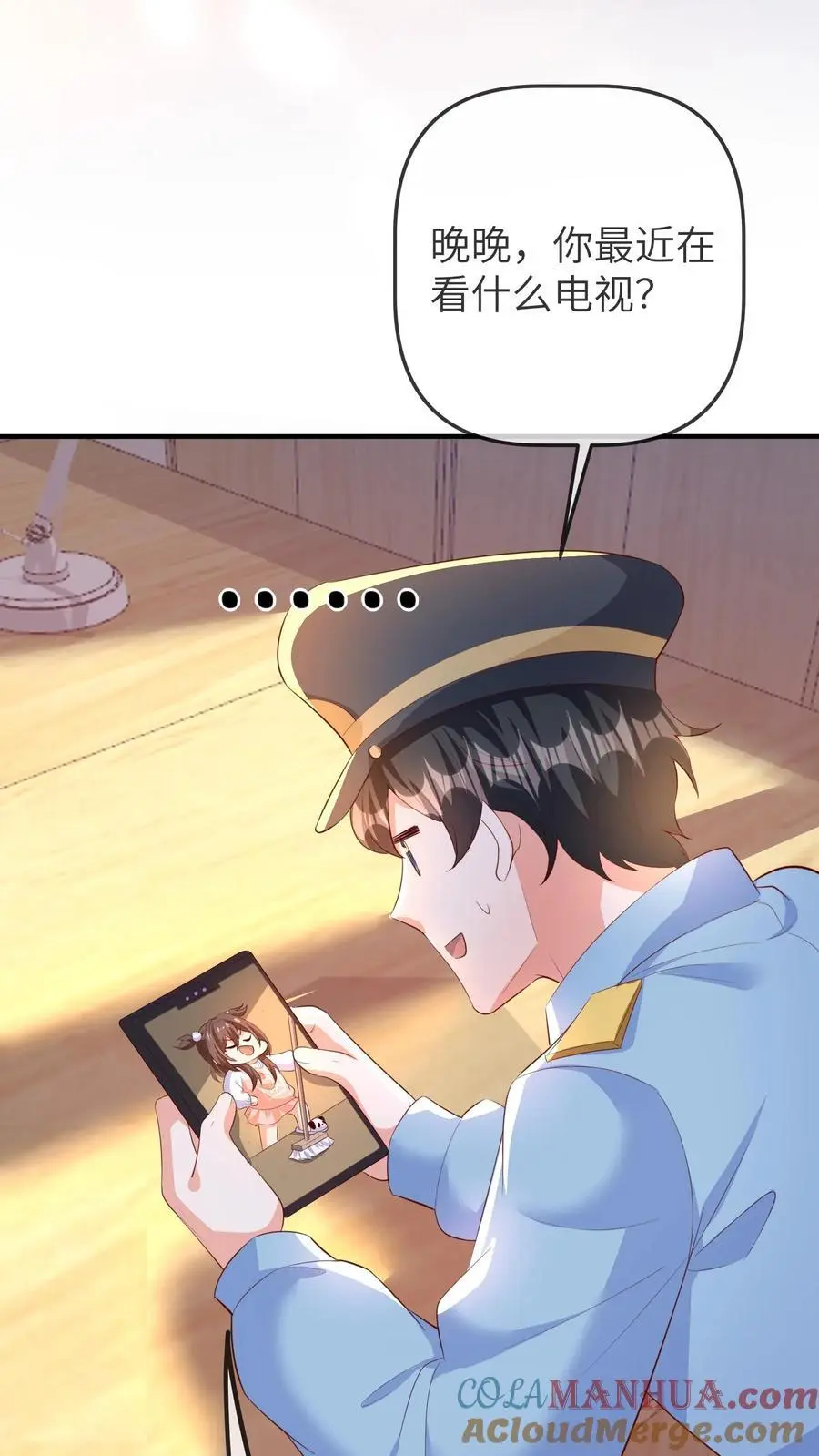 第149话 小徒弟有大徒弟 第27页