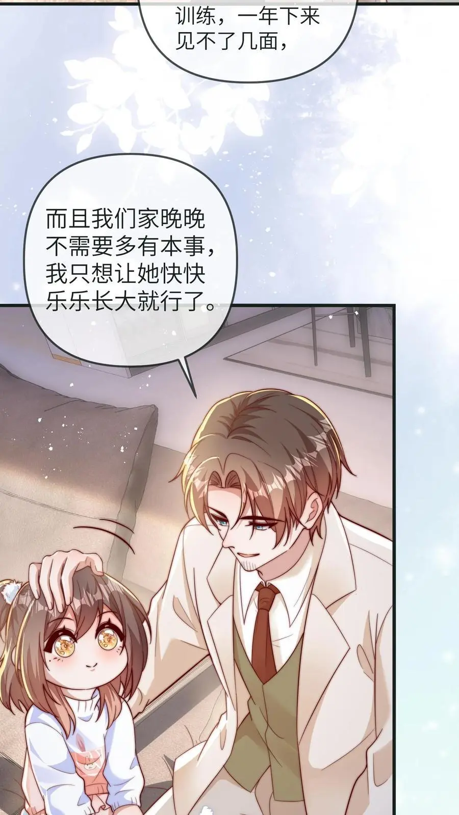 第147话 孝子打碗，西方接引 第4页