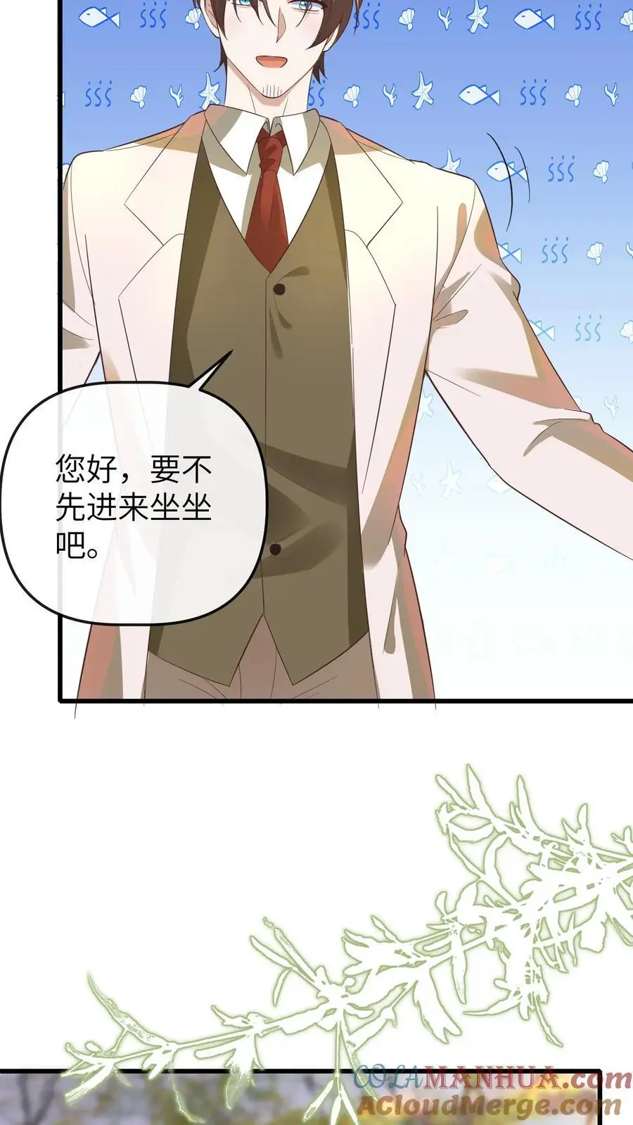 第146话 冤有头债有主，你去找我爸爸 第19页