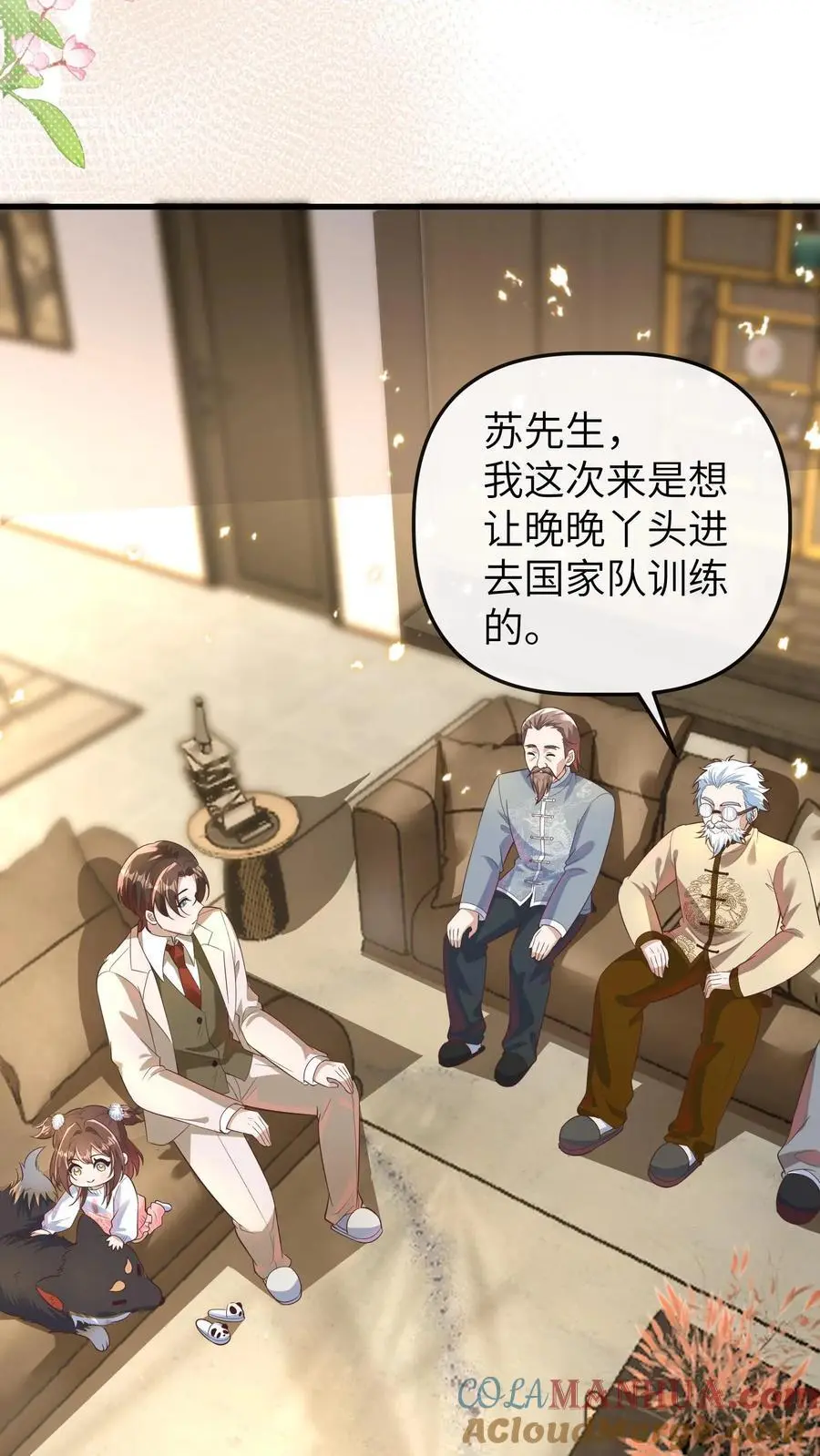 第146话 冤有头债有主，你去找我爸爸 第21页