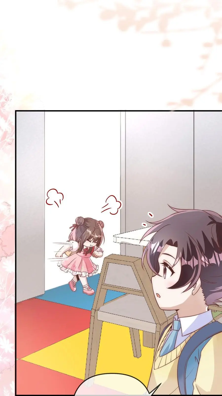 第152话 风波平息 第14页