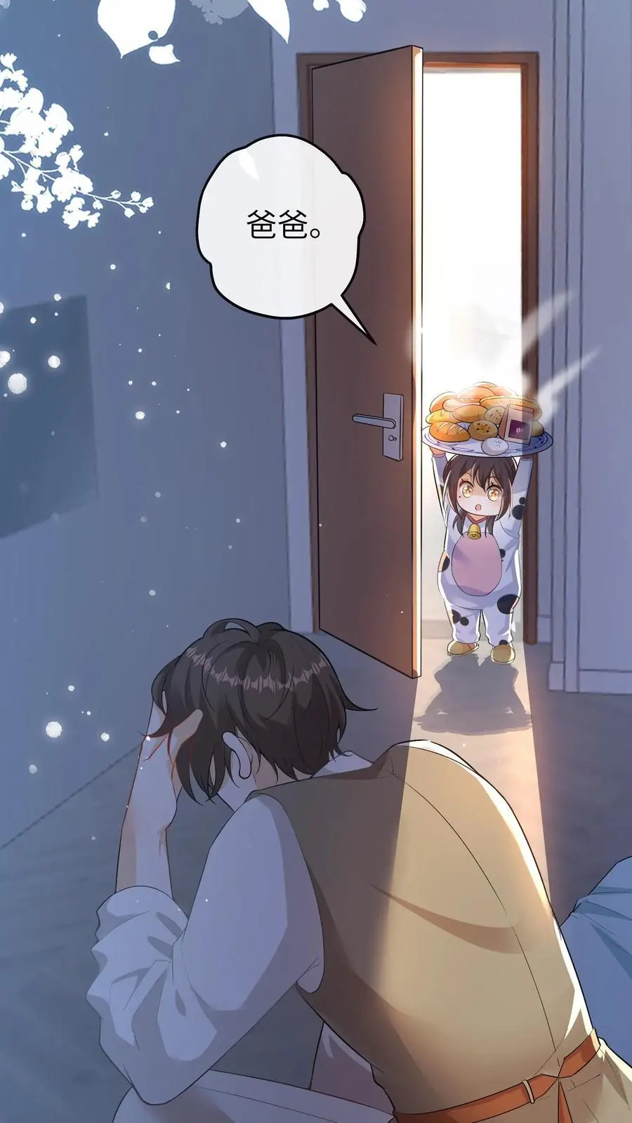 第154话 饿肚子会不开森 第8页