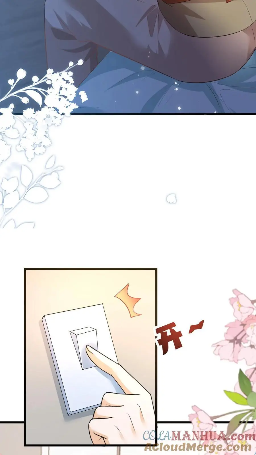 第154话 饿肚子会不开森 第9页