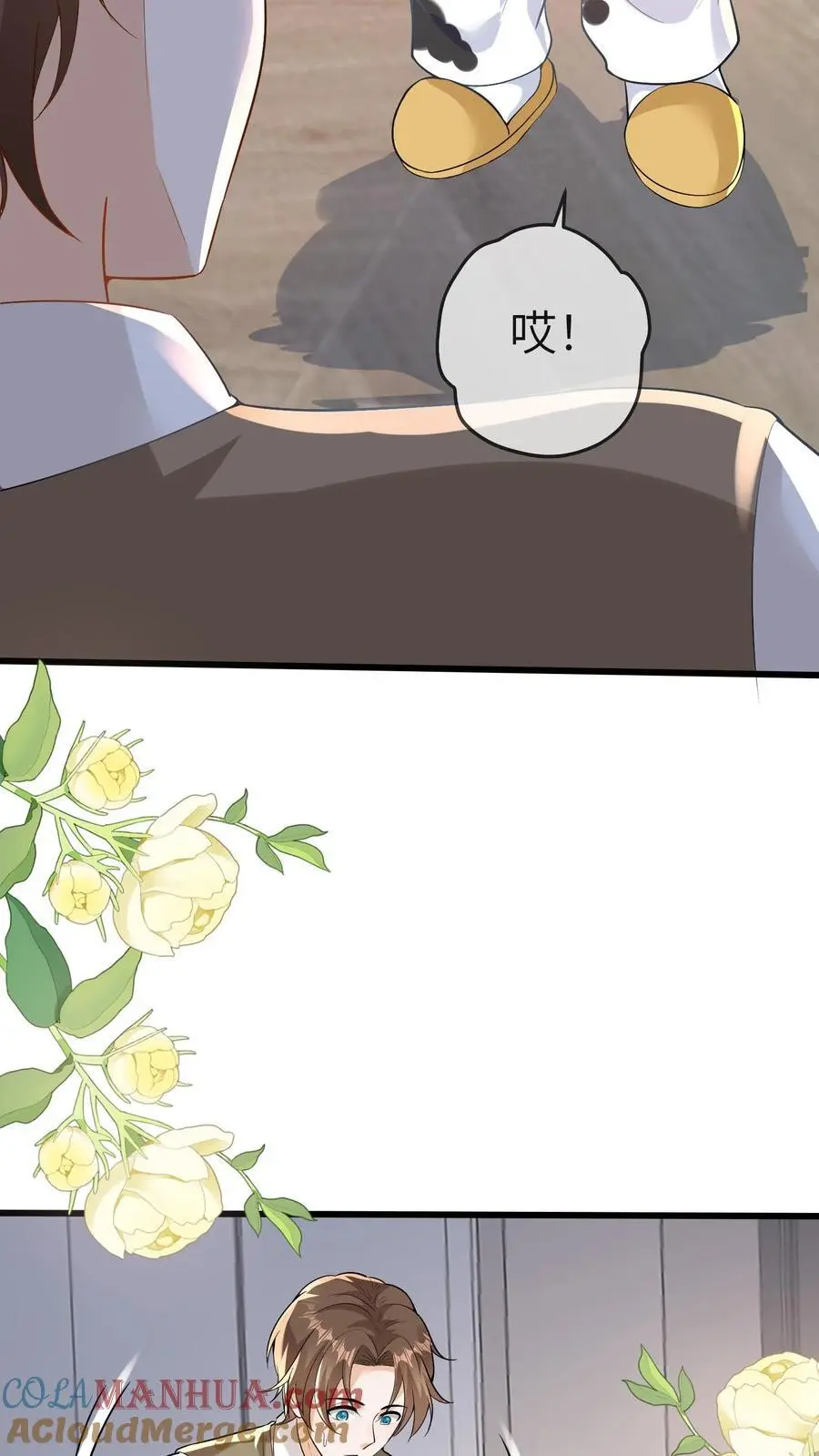 第154话 饿肚子会不开森 第11页