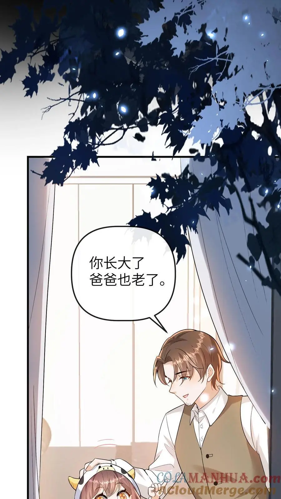 第154话 饿肚子会不开森 第33页
