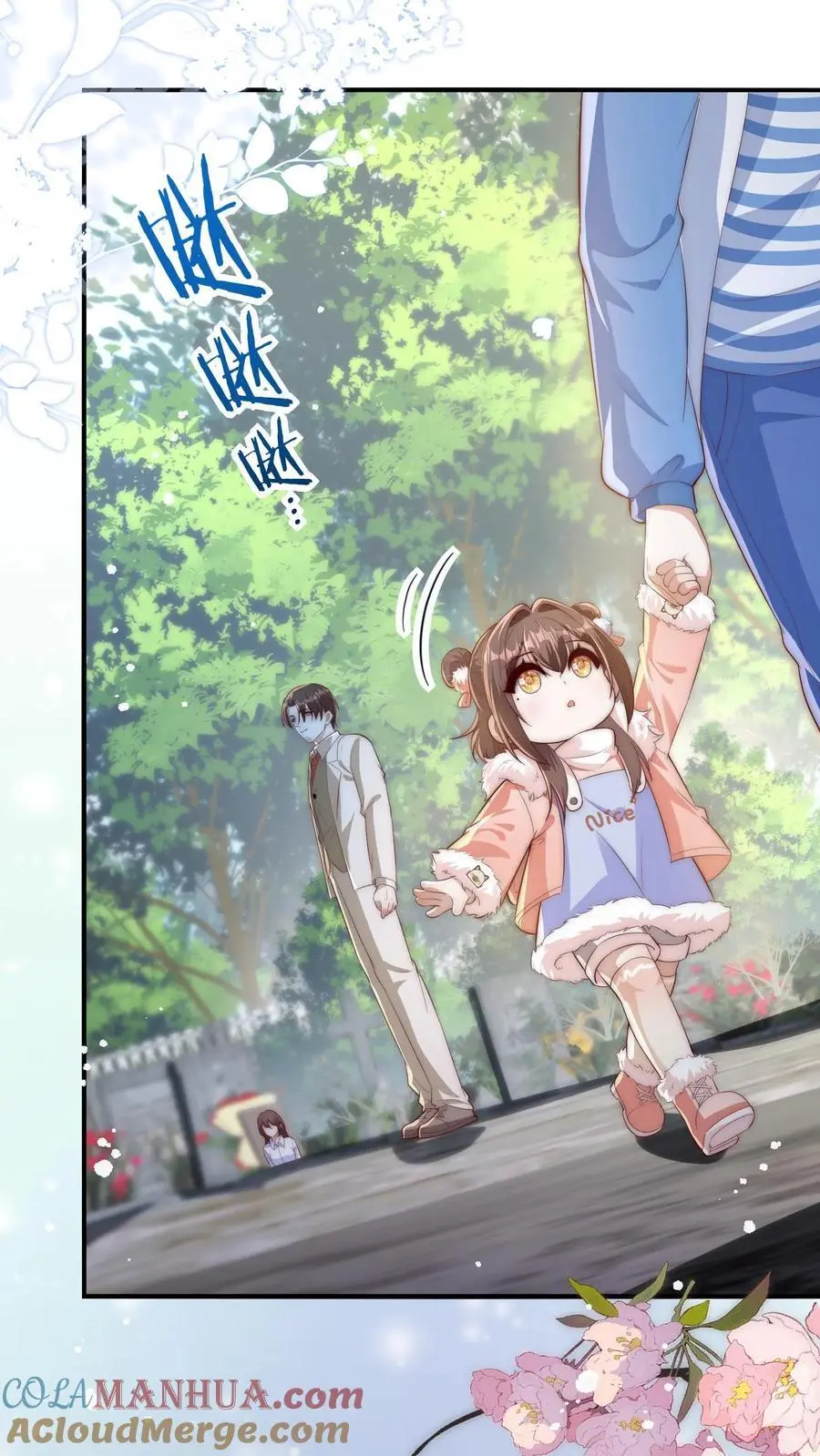 第155话 你五哥不傻！ 第11页