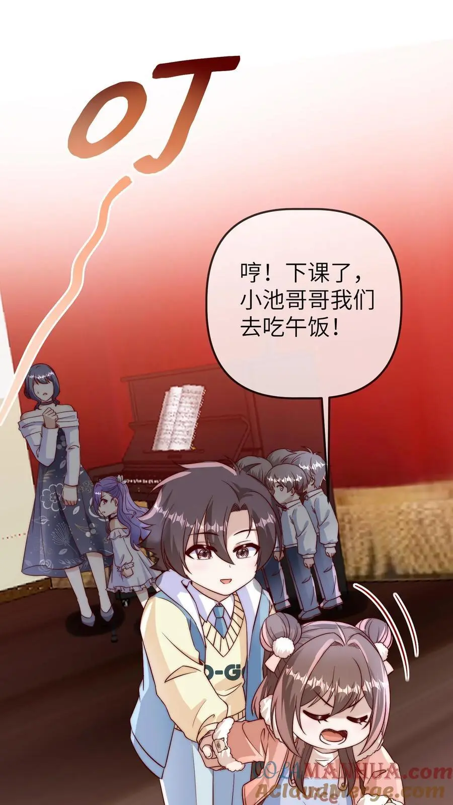 第156话 小池哥哥不是东西 第15页