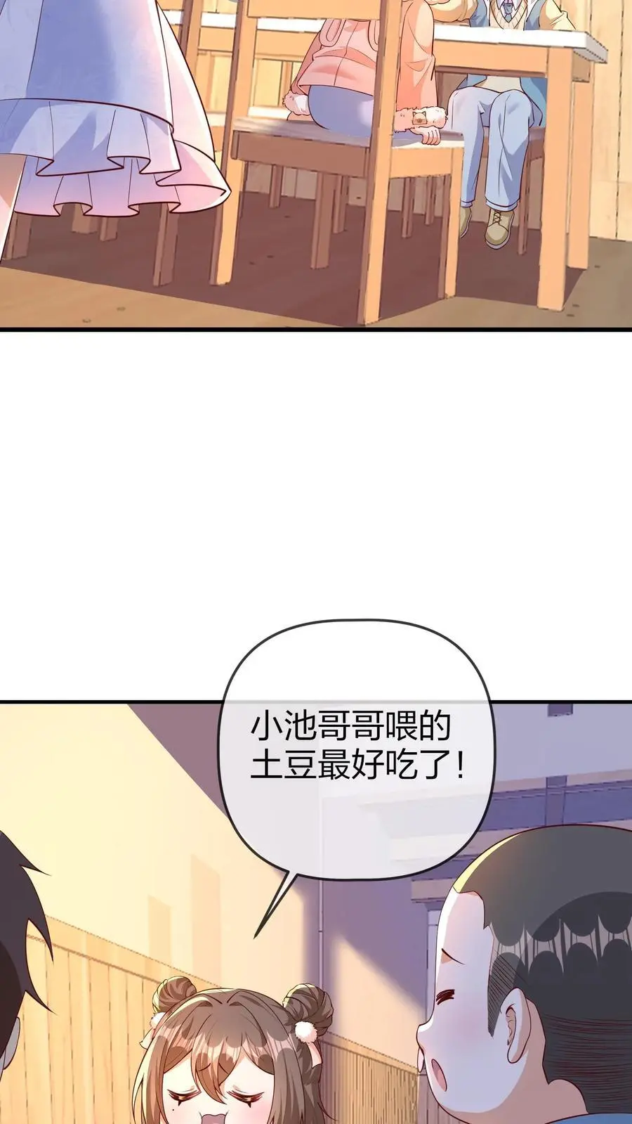 第157话 只要苏晚晚死了，苏家就倒了。 第6页