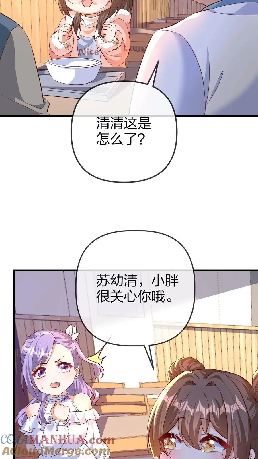 第157话 只要苏晚晚死了，苏家就倒了。 第7页