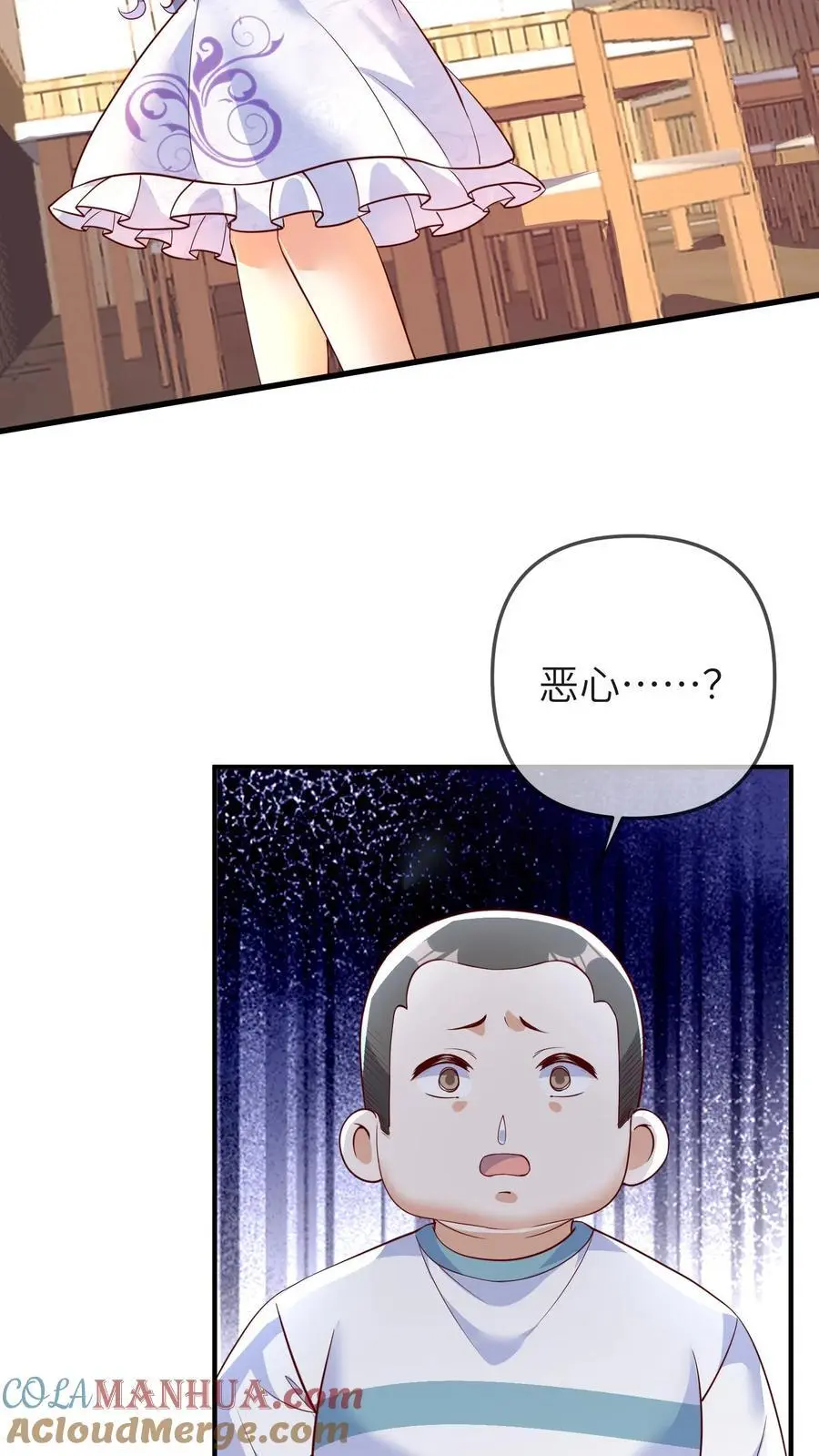 第157话 只要苏晚晚死了，苏家就倒了。 第11页