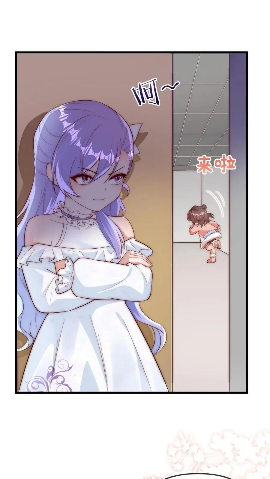 第158话 陪葬 第10页