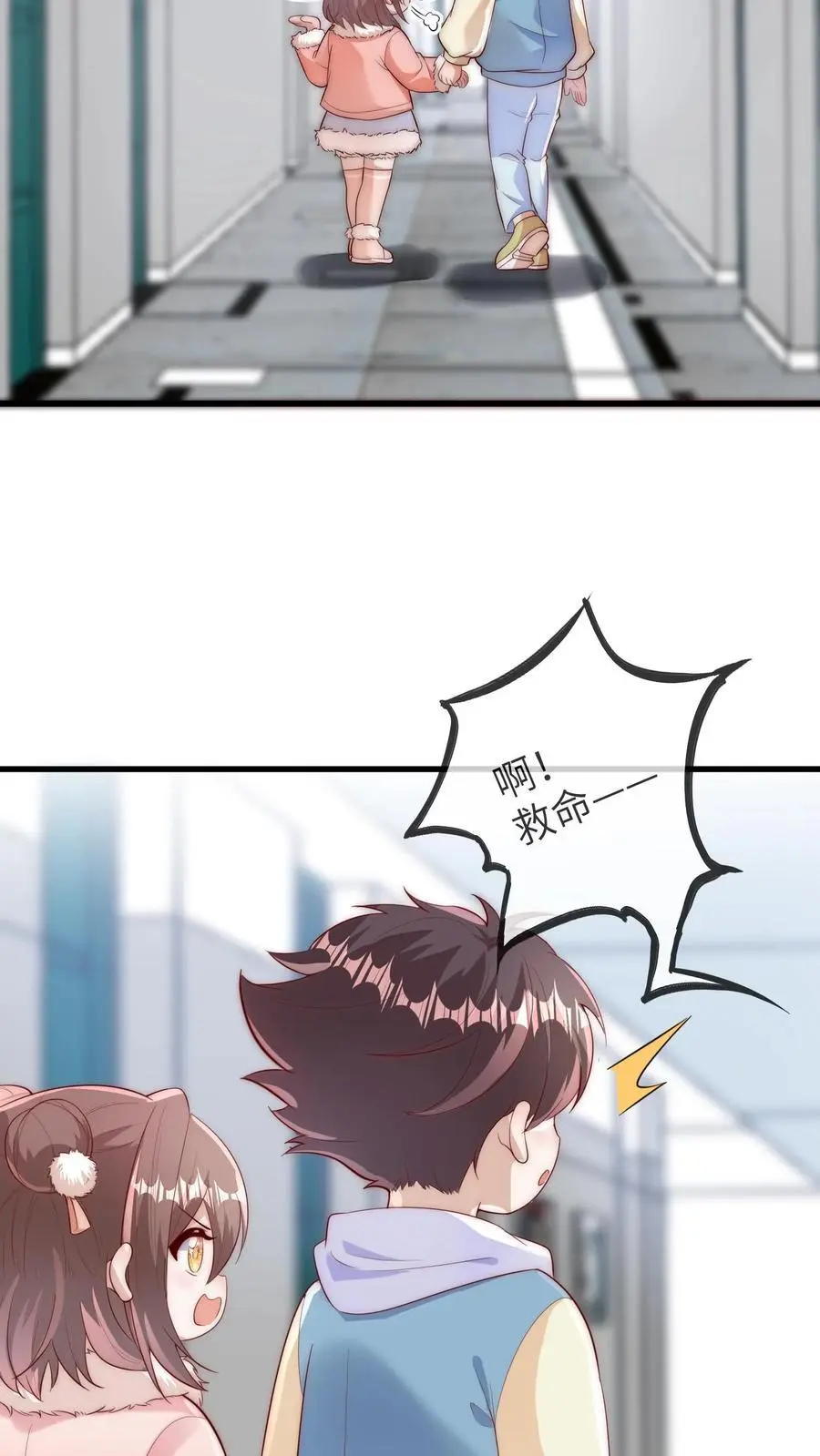 第158话 陪葬 第16页