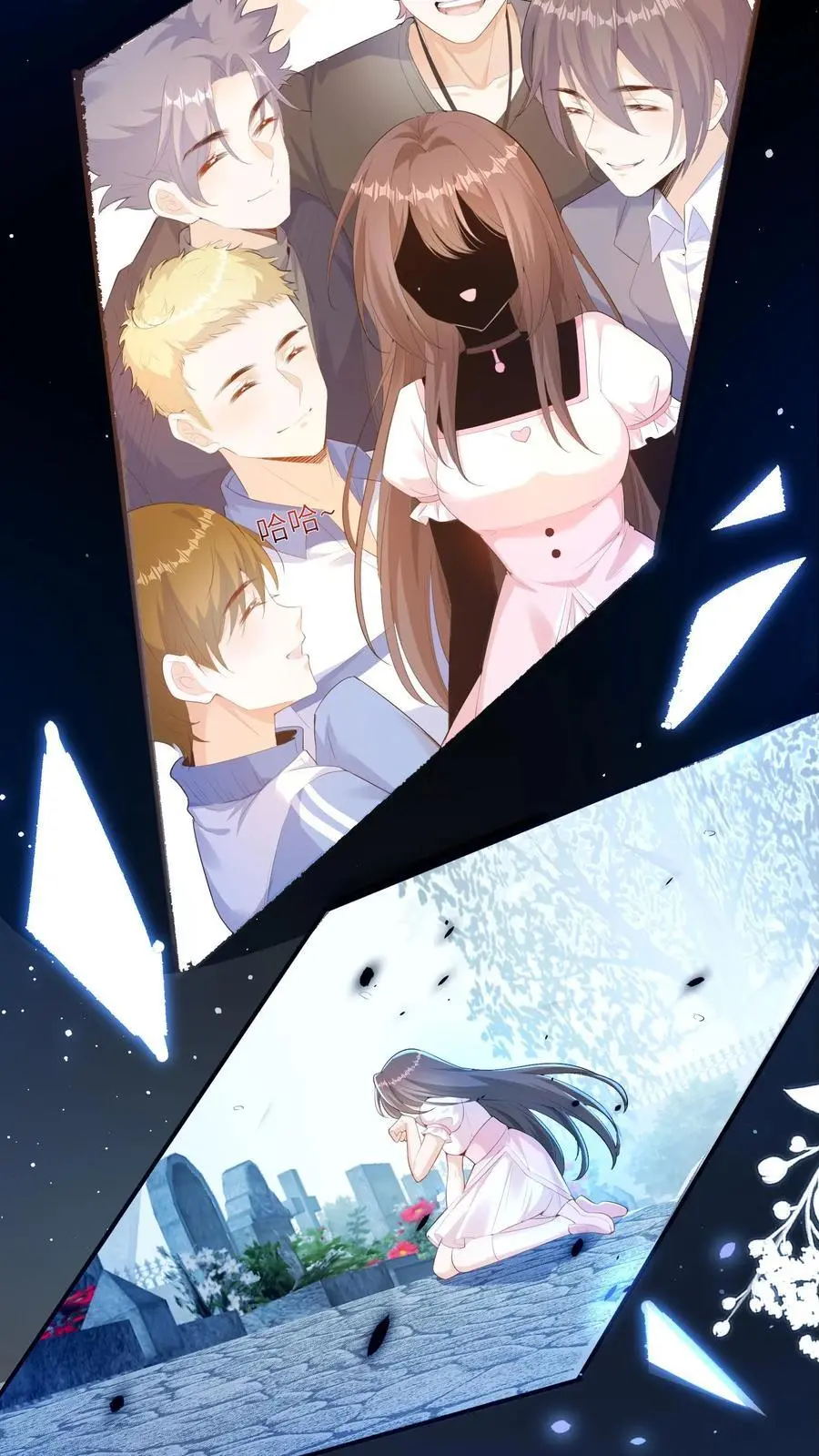 第160话 晚晚要被三哥关起来 第22页