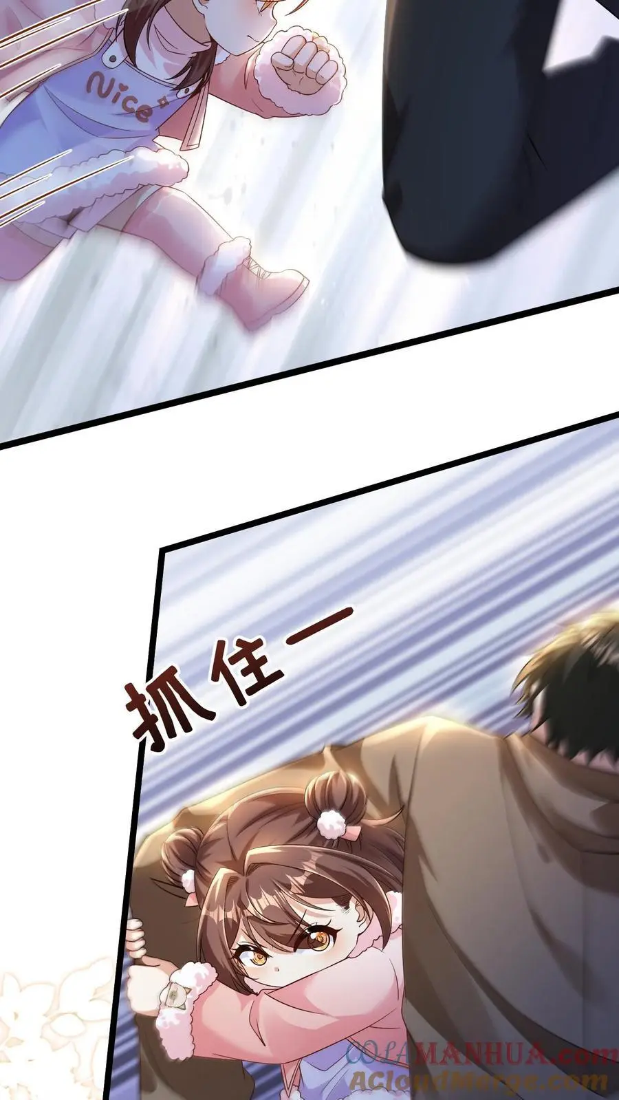 第159话 你们为什么会来办公室 第5页